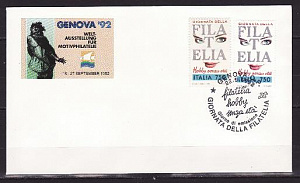 Италия, 1992, День почтовой марки, КПД